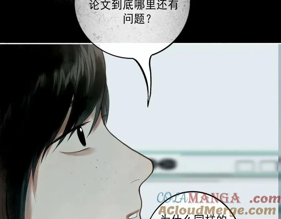 108.经验之谈 第133页