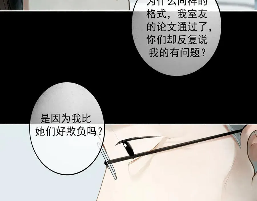 108.经验之谈 第134页
