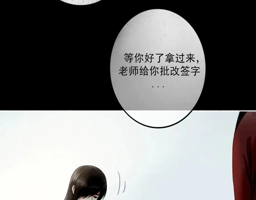 108.经验之谈 第136页