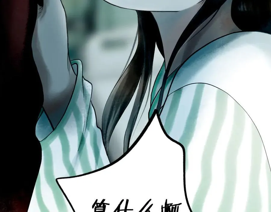 108.经验之谈 第144页
