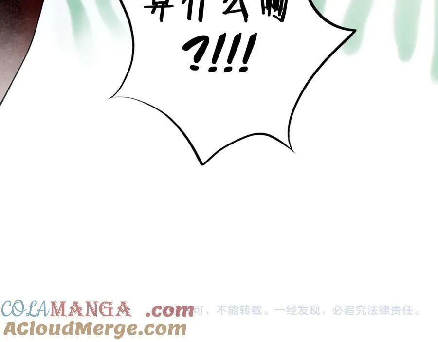 108.经验之谈 第145页