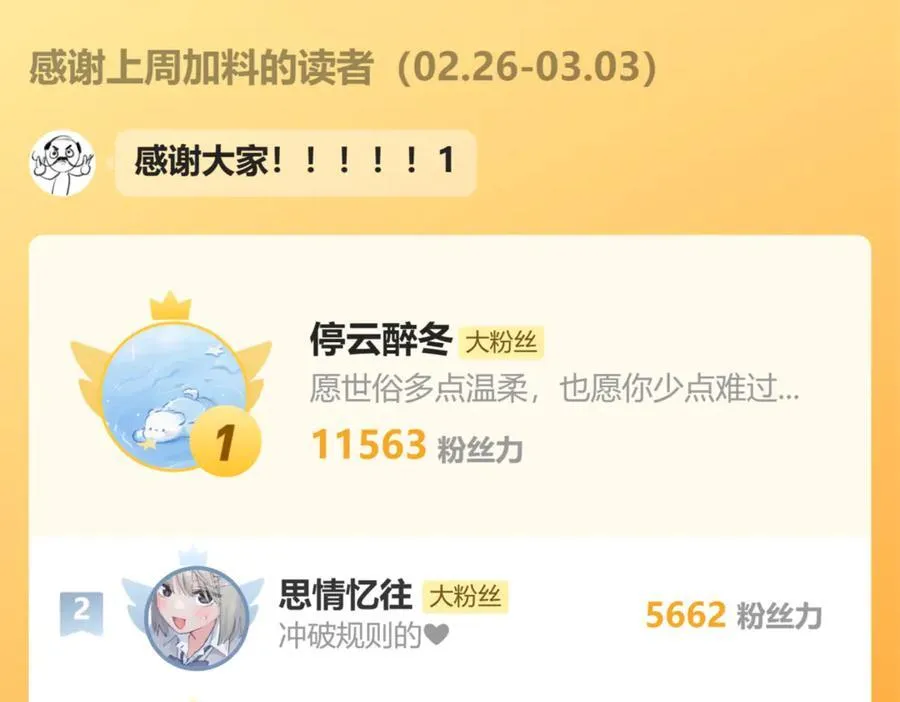 108.经验之谈 第148页