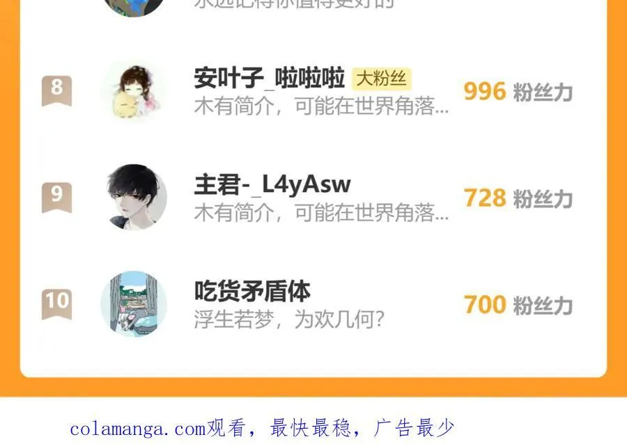 108.经验之谈 第150页