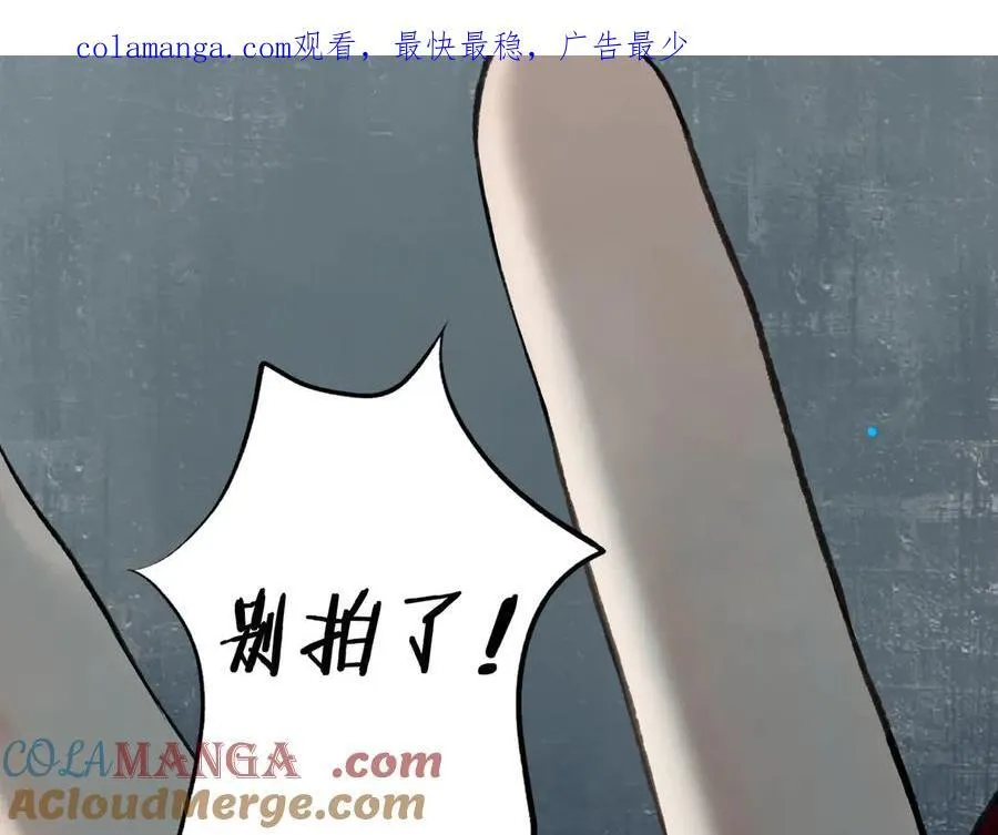 109.心头肉 第1页