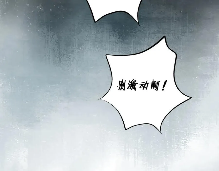 109.心头肉 第6页