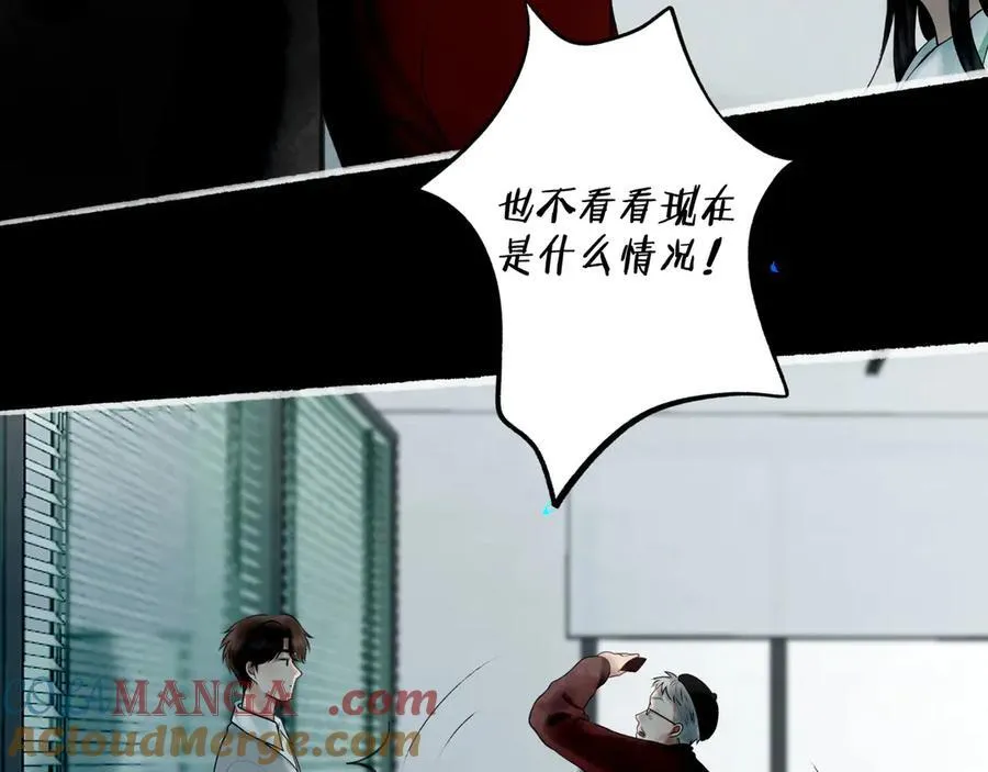 109.心头肉 第9页