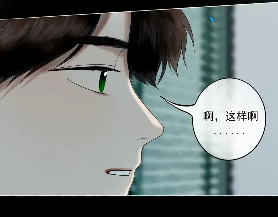 109.心头肉 第11页