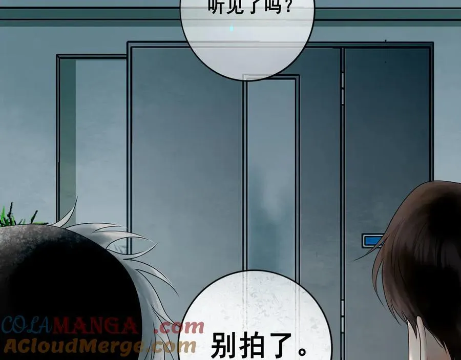 109.心头肉 第13页