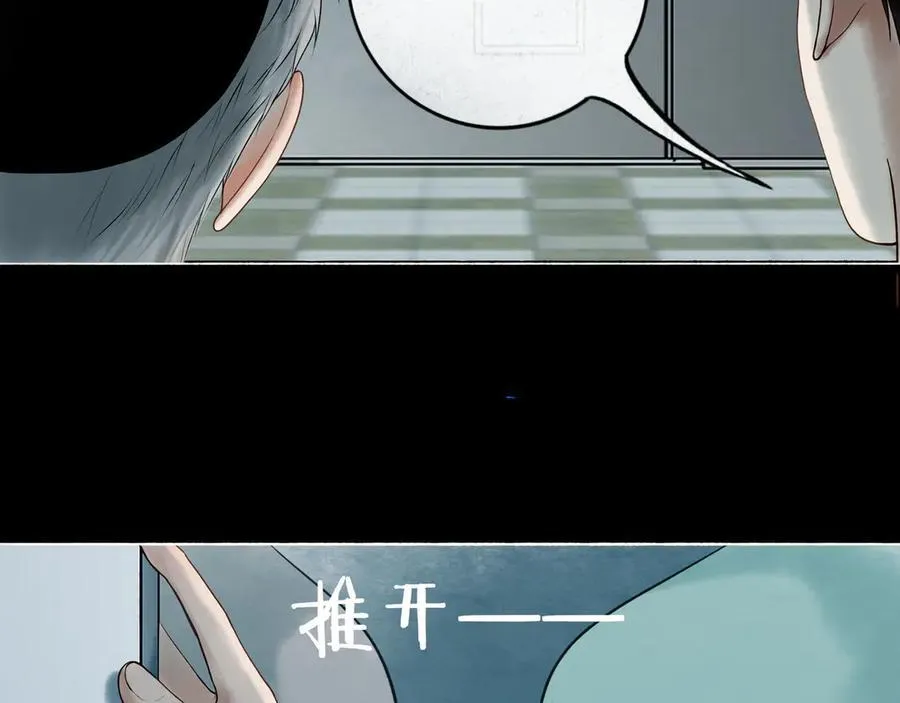 109.心头肉 第14页
