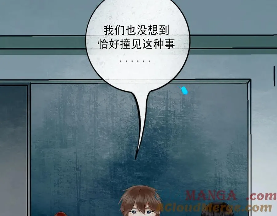 109.心头肉 第17页