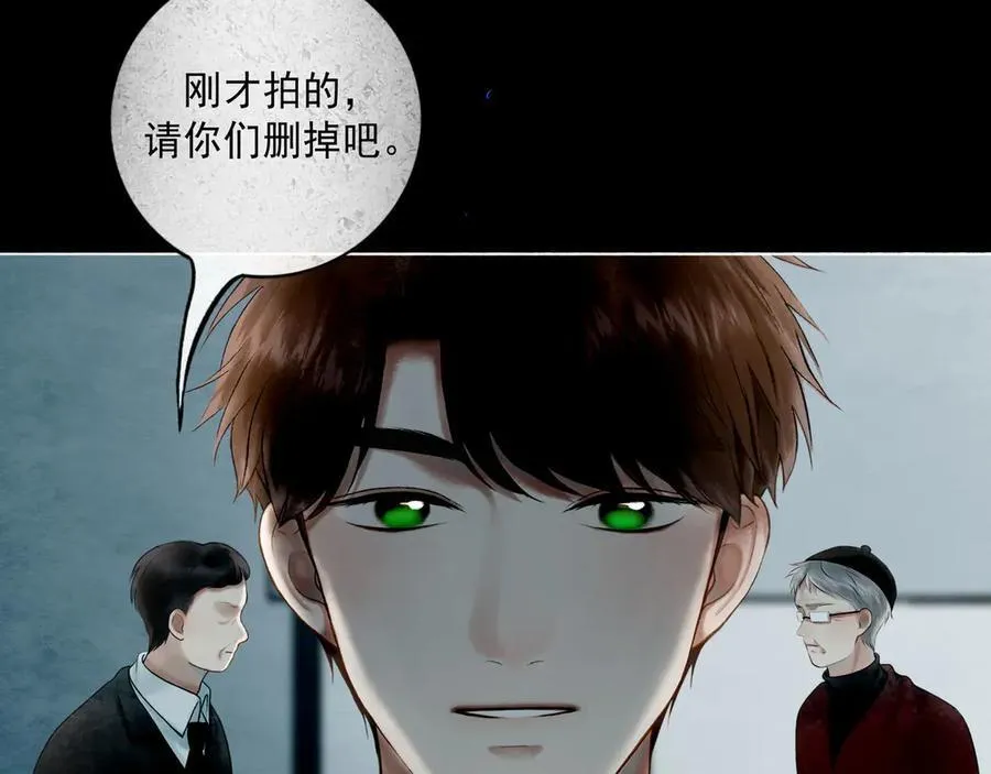109.心头肉 第19页