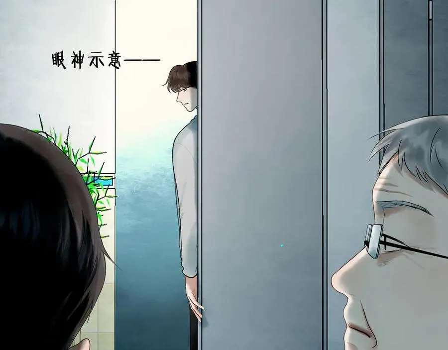 109.心头肉 第23页