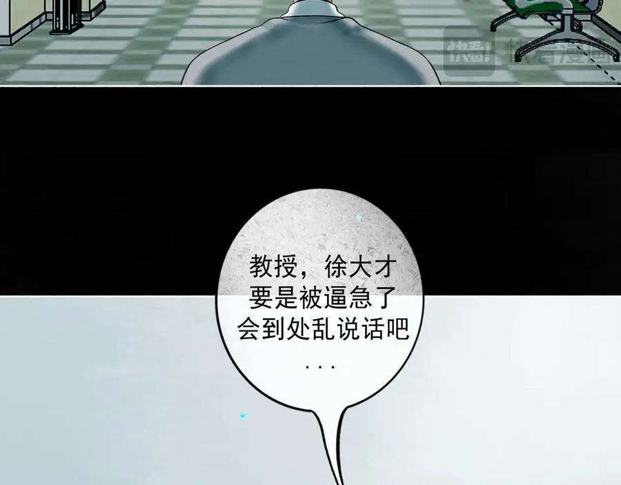 109.心头肉 第27页