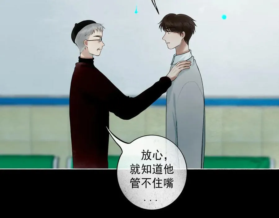109.心头肉 第28页