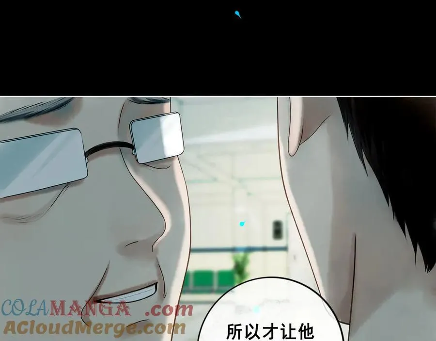 109.心头肉 第29页
