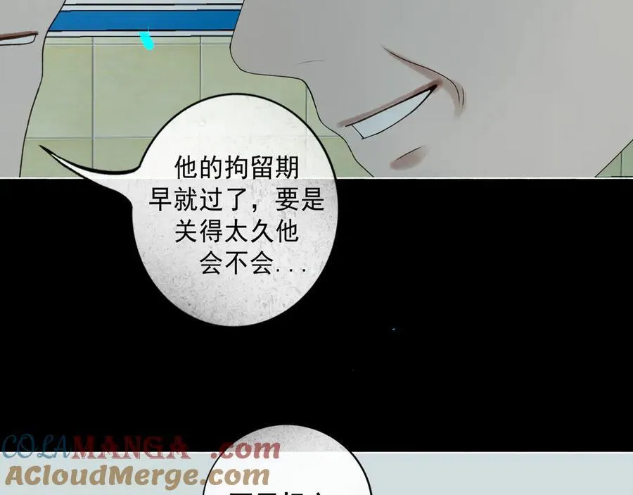 109.心头肉 第33页