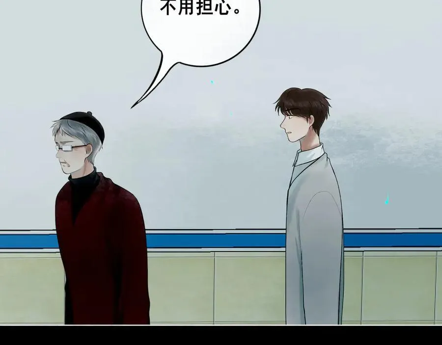 109.心头肉 第34页