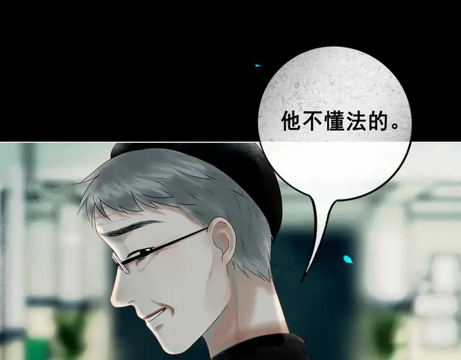 109.心头肉 第35页