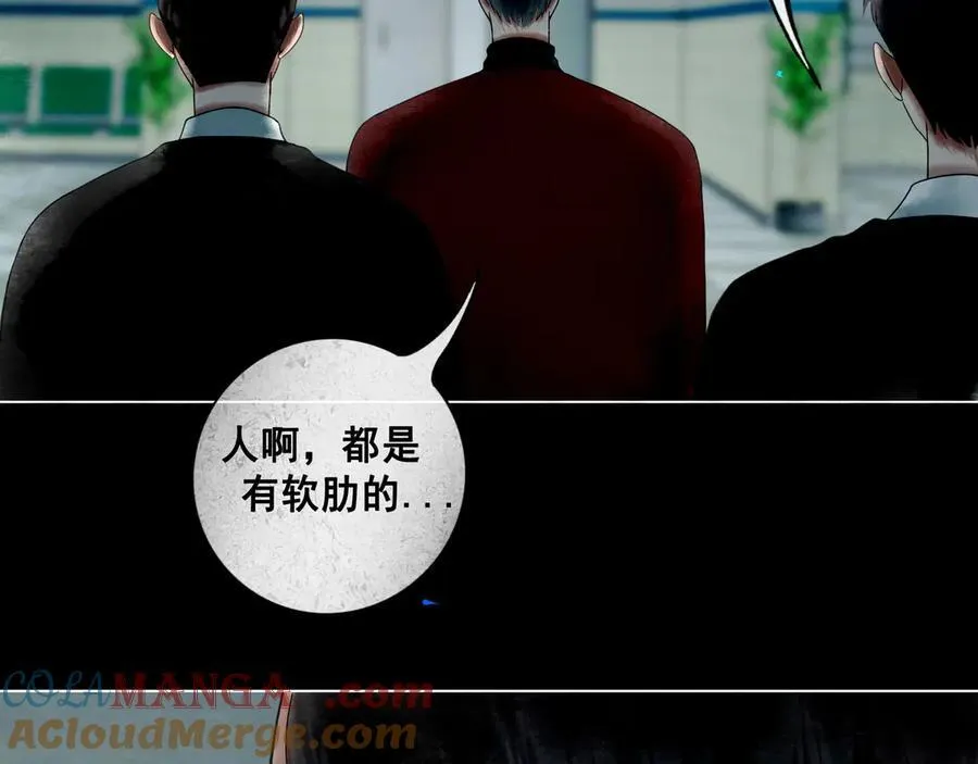 109.心头肉 第45页
