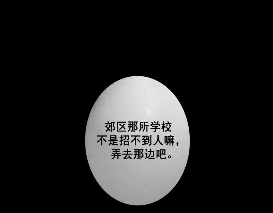 109.心头肉 第51页