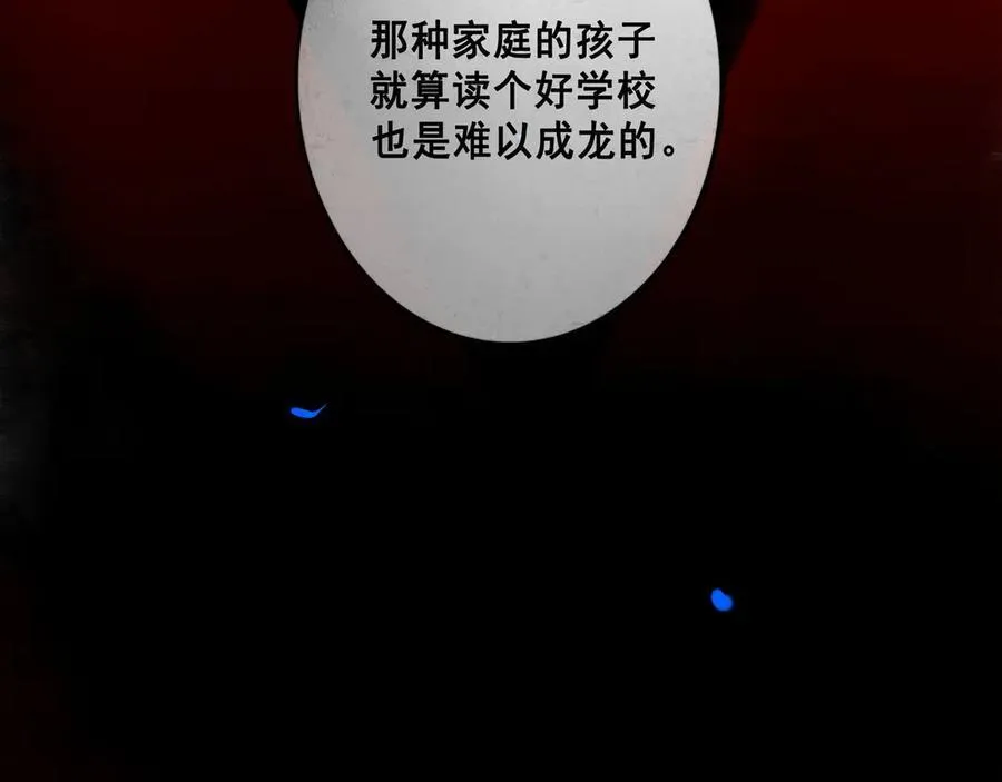 109.心头肉 第55页