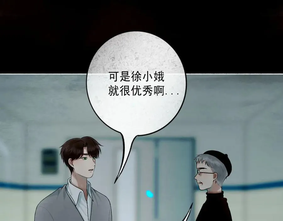 109.心头肉 第56页