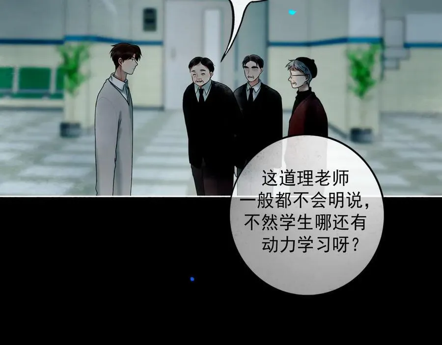 109.心头肉 第58页