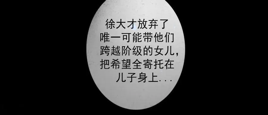 109.心头肉 第60页