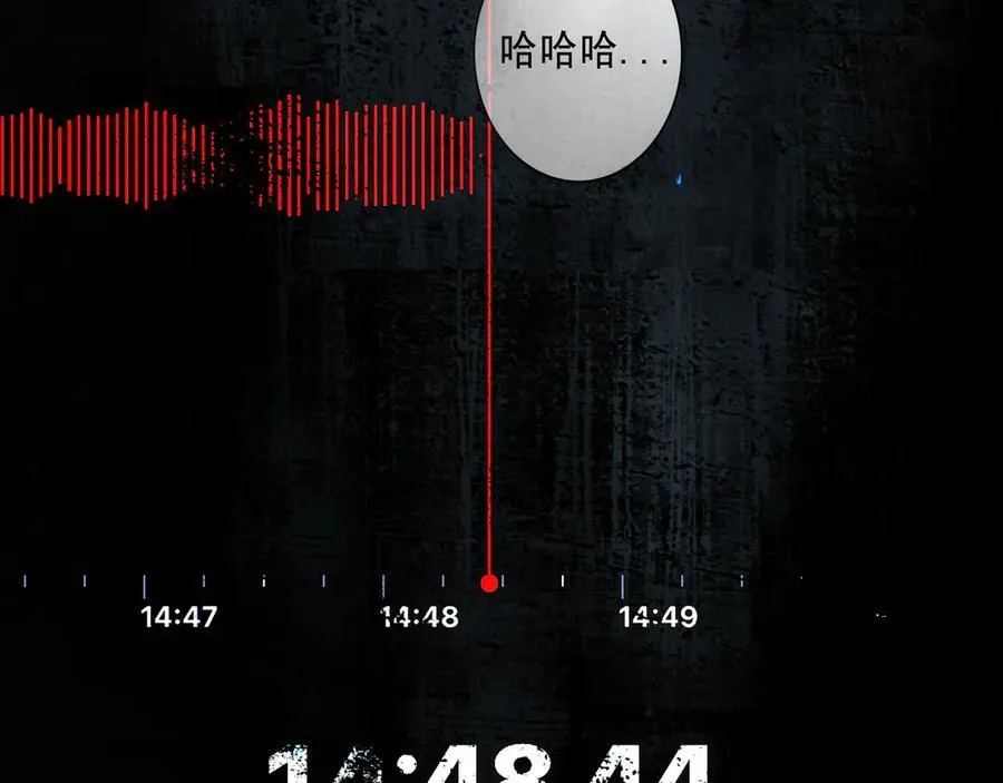 109.心头肉 第64页