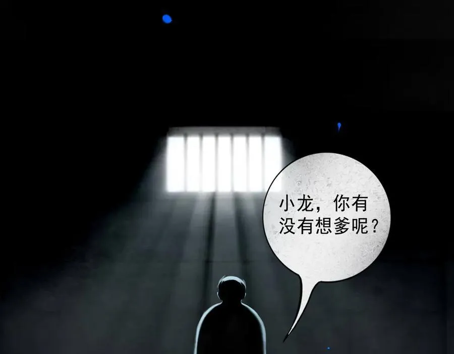 109.心头肉 第66页