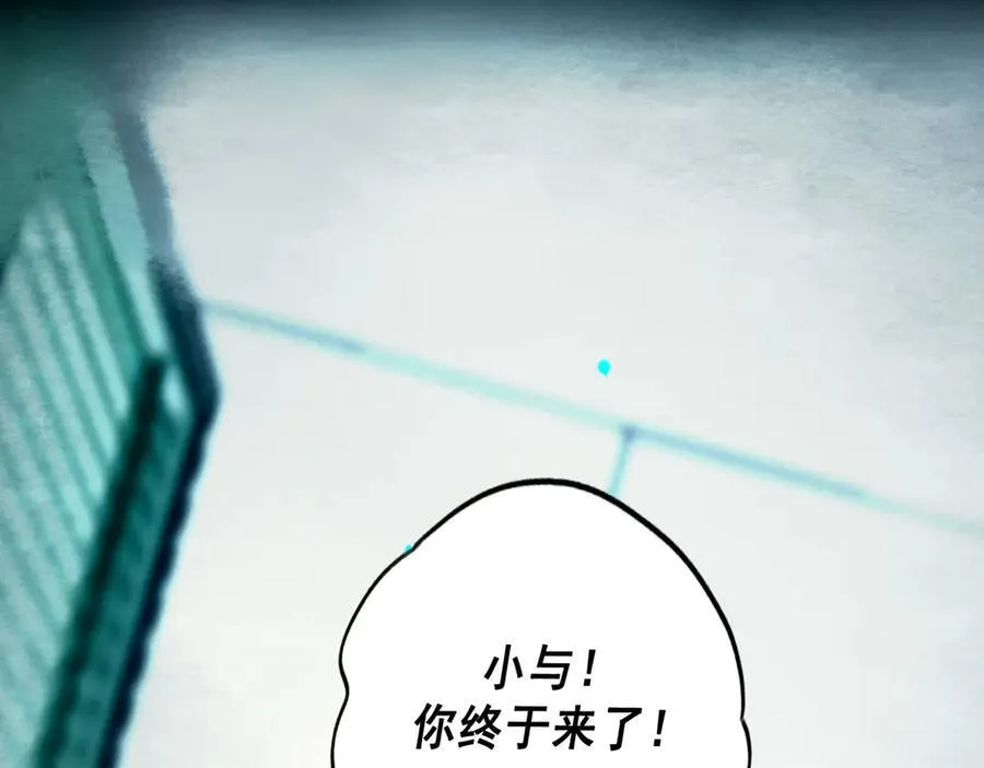 109.心头肉 第72页