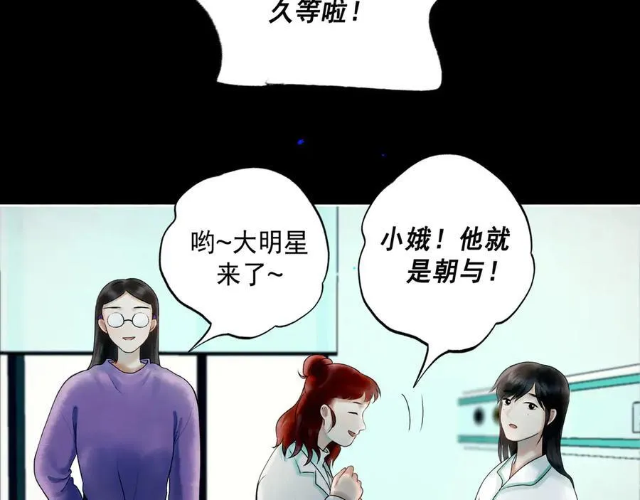 109.心头肉 第75页