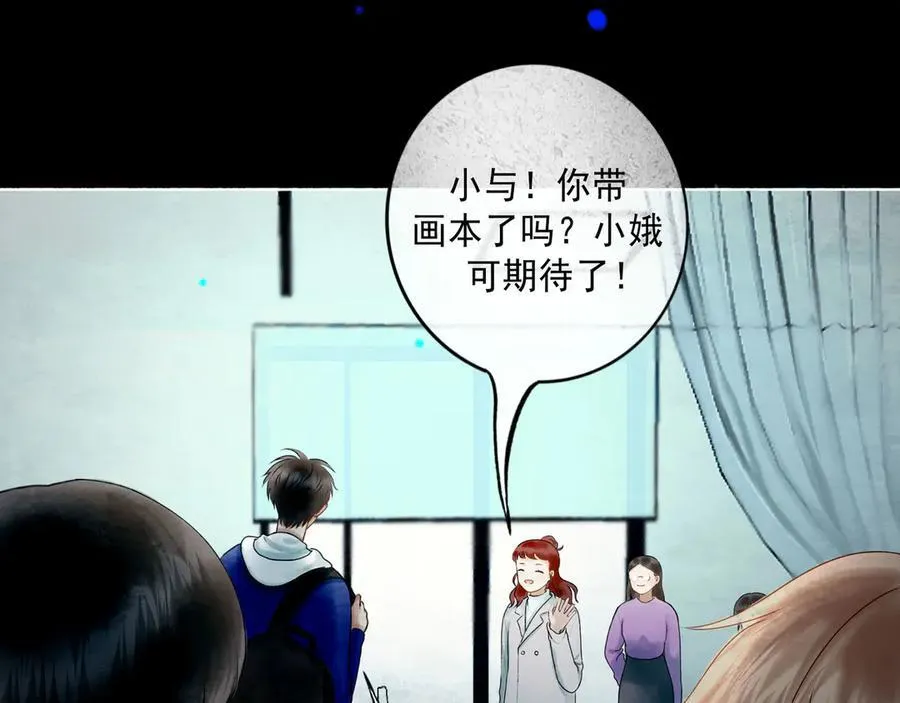 109.心头肉 第78页