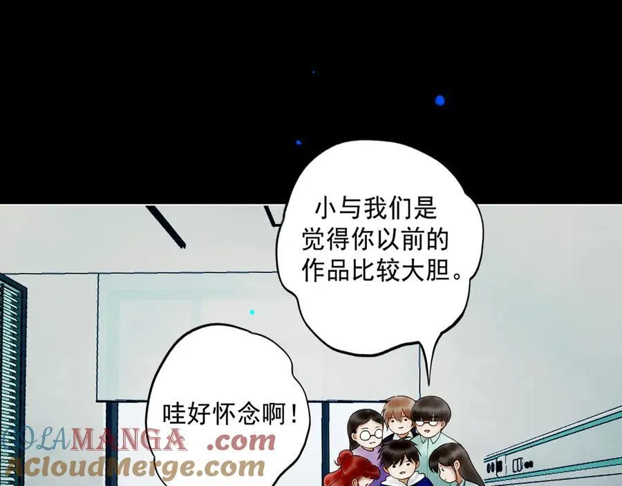 109.心头肉 第81页