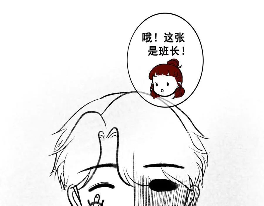 109.心头肉 第91页