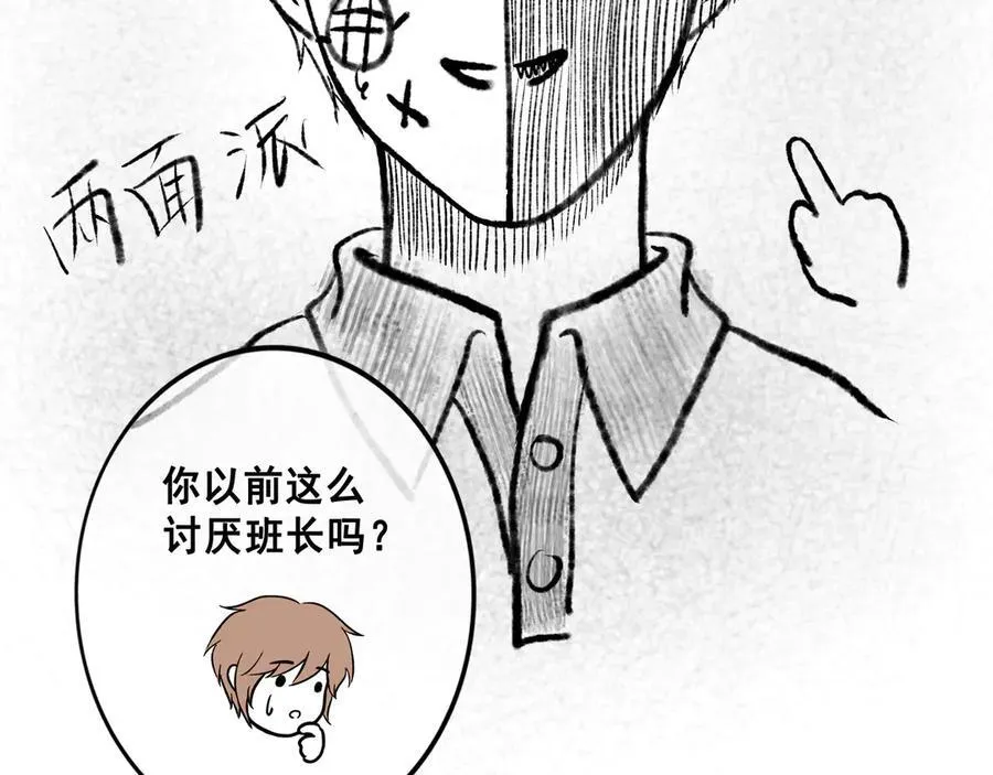 109.心头肉 第92页