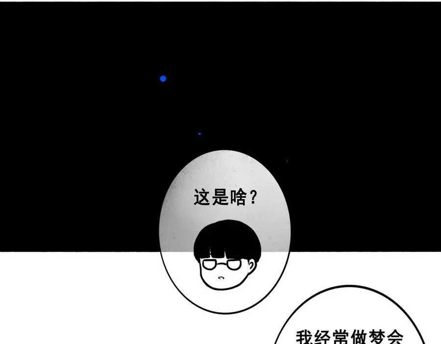 109.心头肉 第99页
