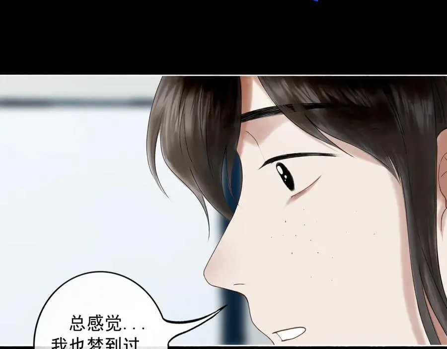 109.心头肉 第102页
