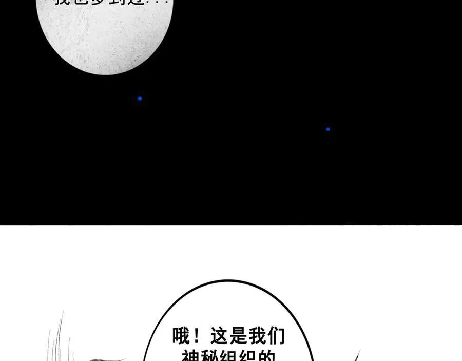 109.心头肉 第103页