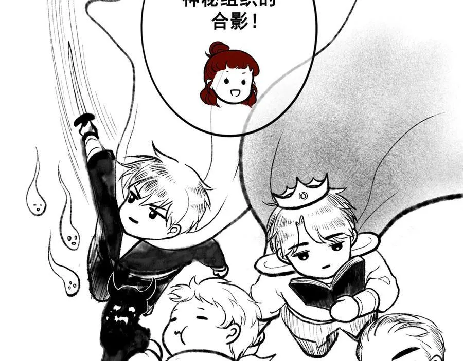 109.心头肉 第104页
