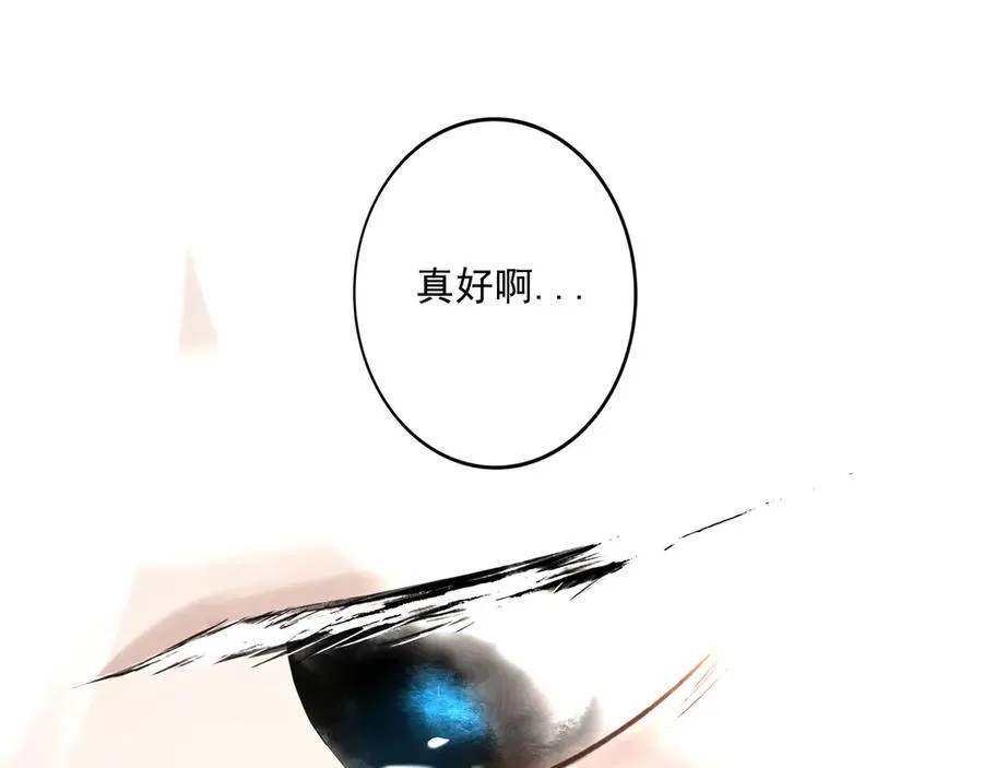 109.心头肉 第107页