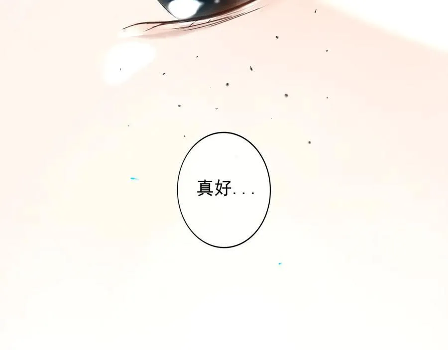 109.心头肉 第108页