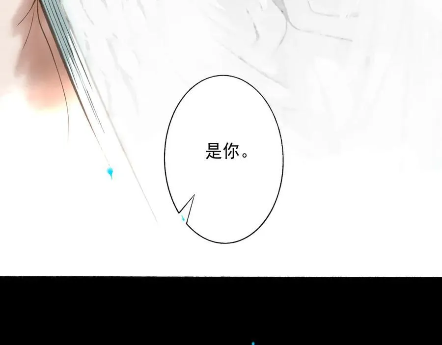 109.心头肉 第111页