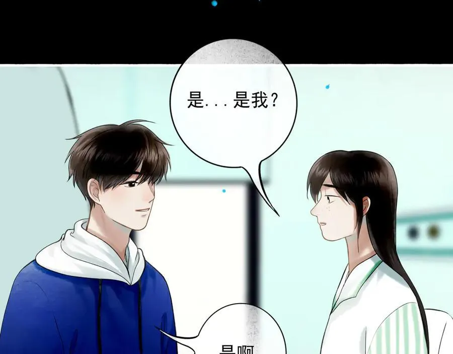 109.心头肉 第112页