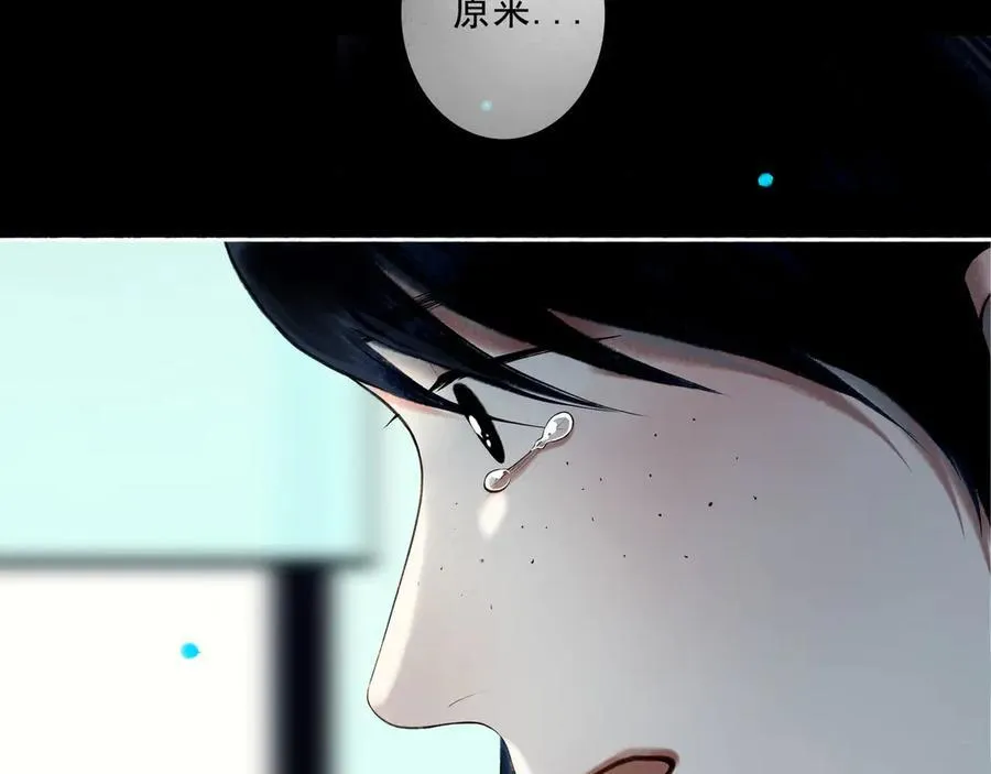 109.心头肉 第115页