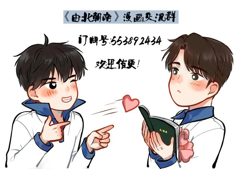 109.心头肉 第118页