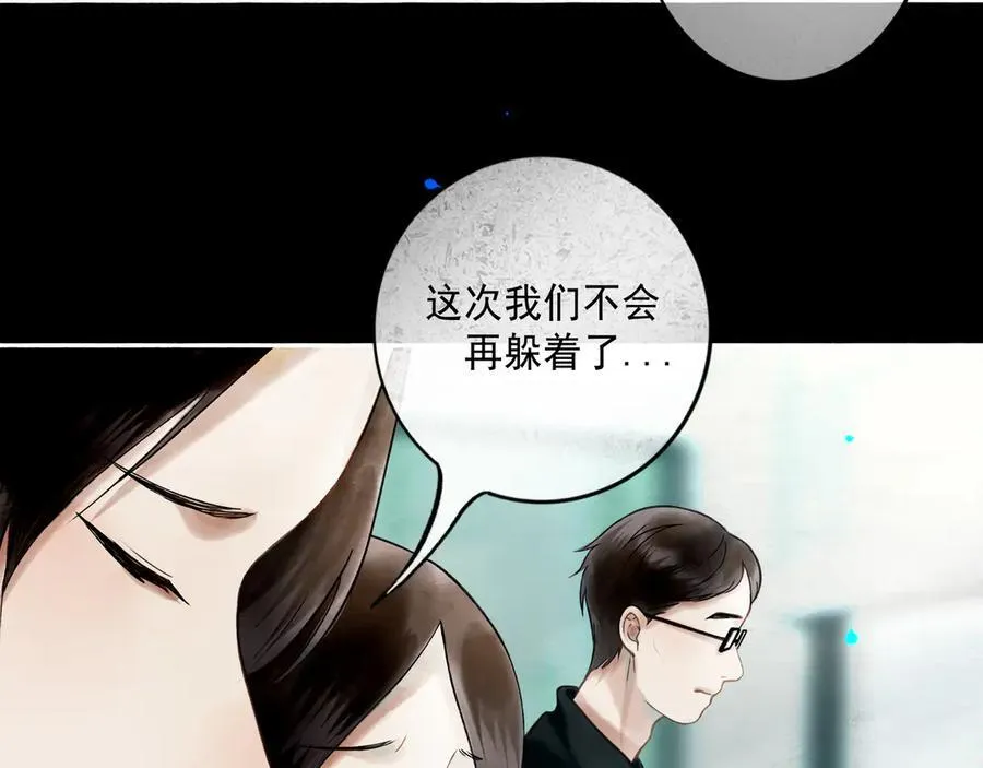 110 第3页
