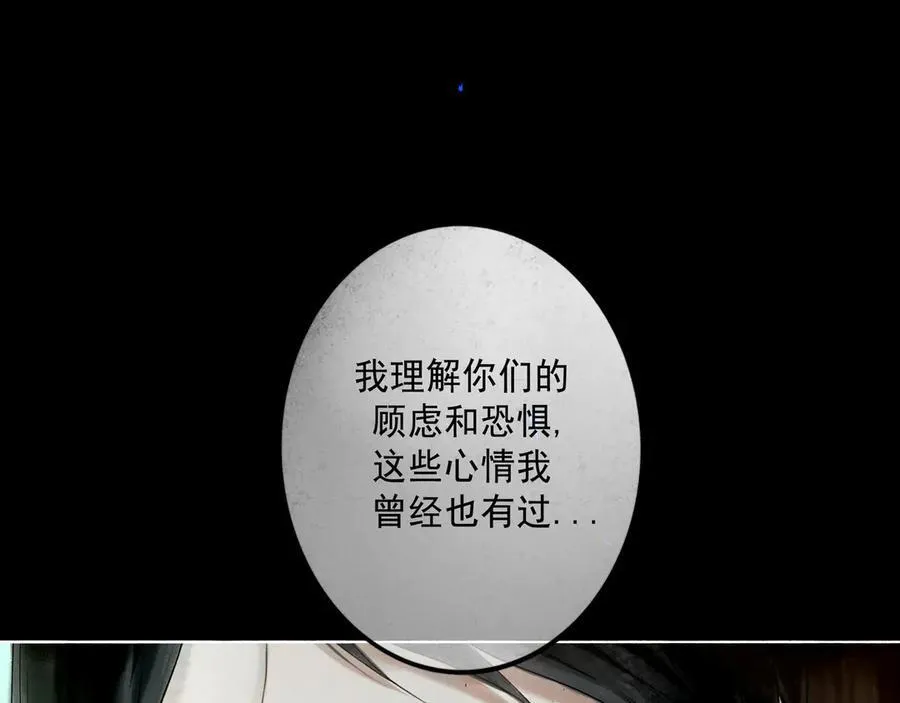 110 第5页