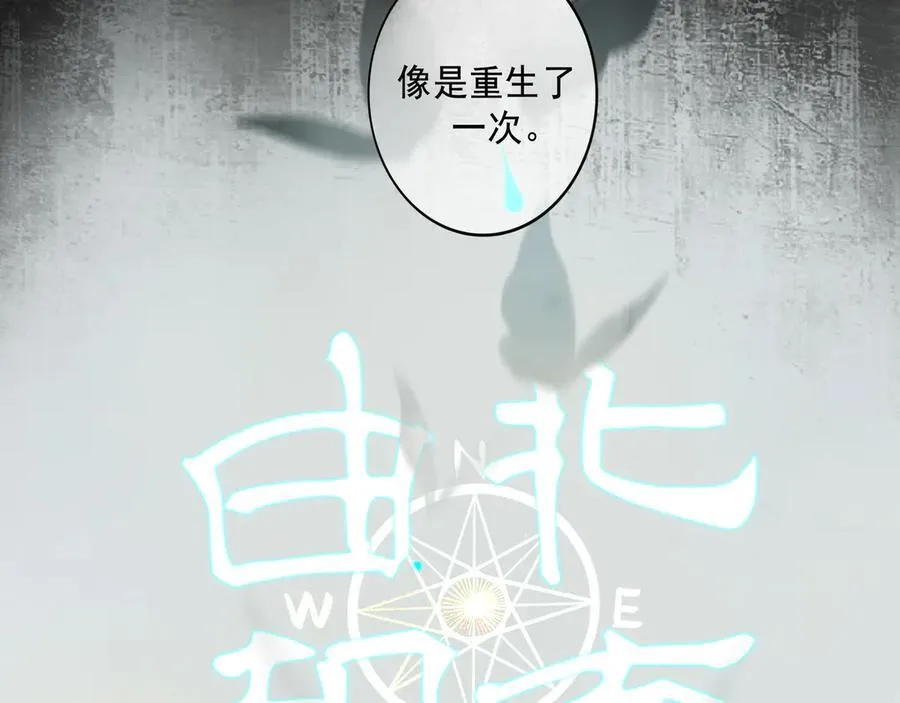 110 第8页