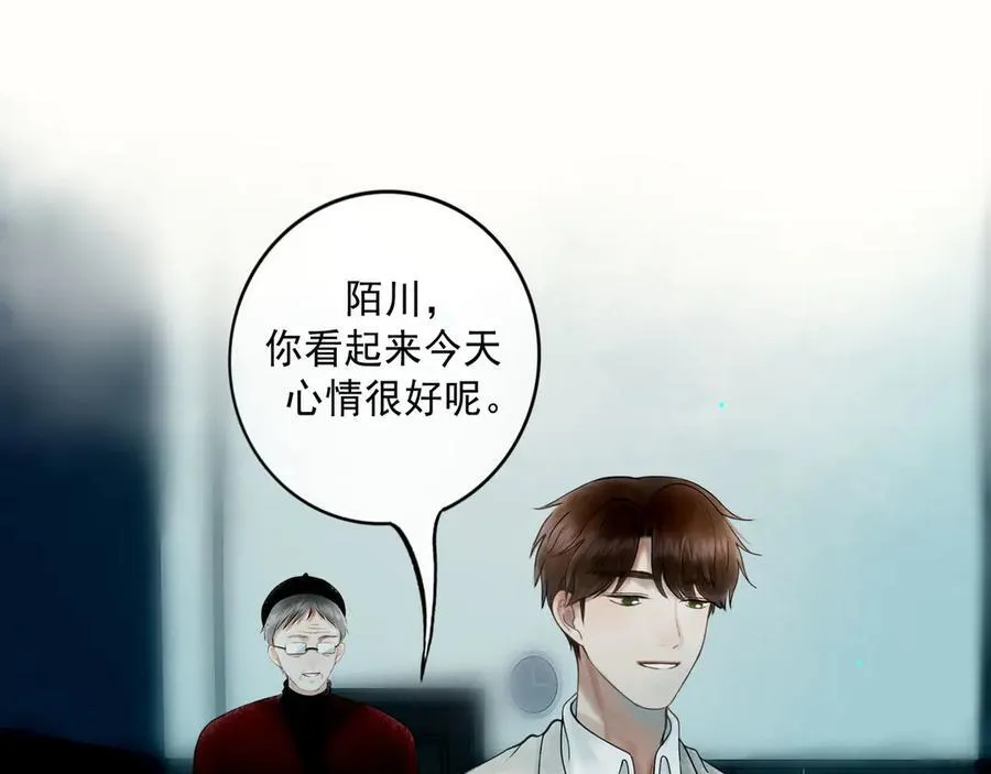 110 第11页